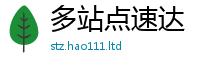2025新门正版免费资本但2025年新奥正版免费_五点来料